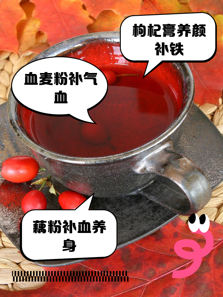 妇女贫血吃什么好