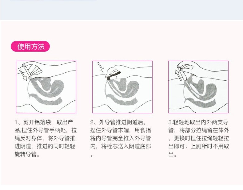 阴道有异味怎么办