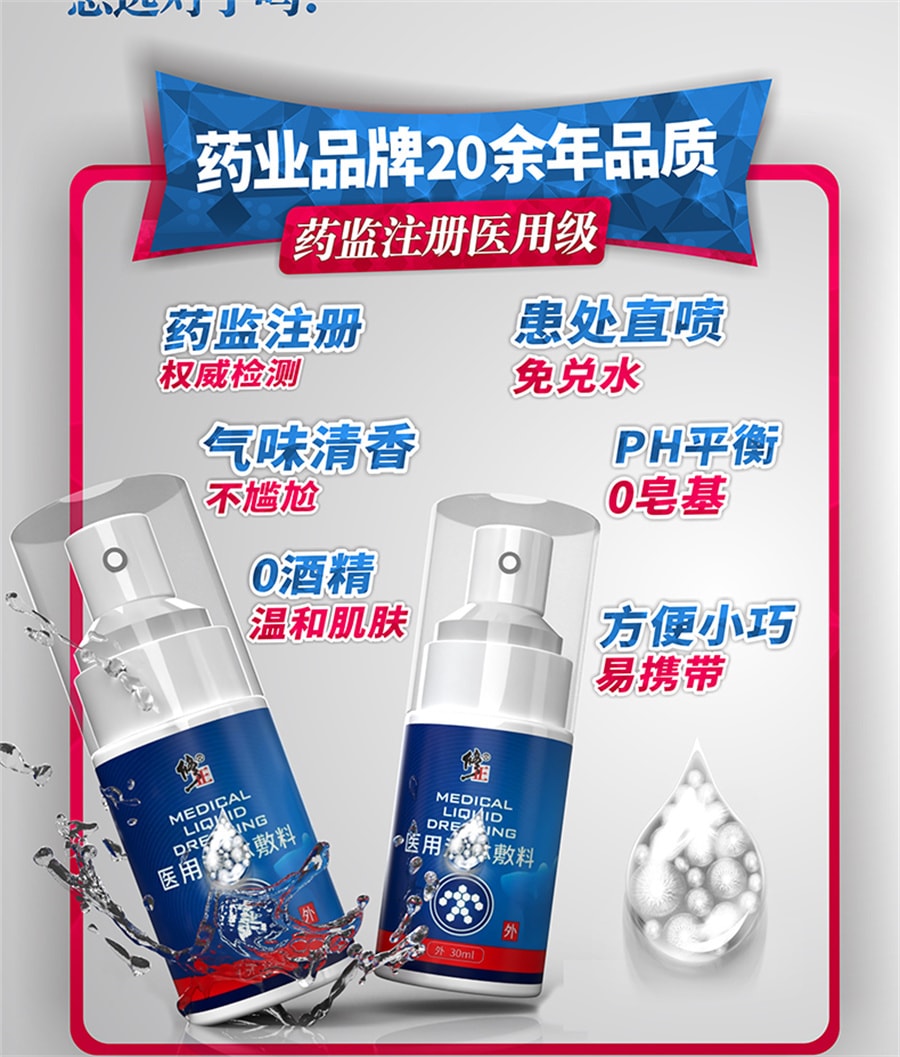 辉娴淑 第3页
