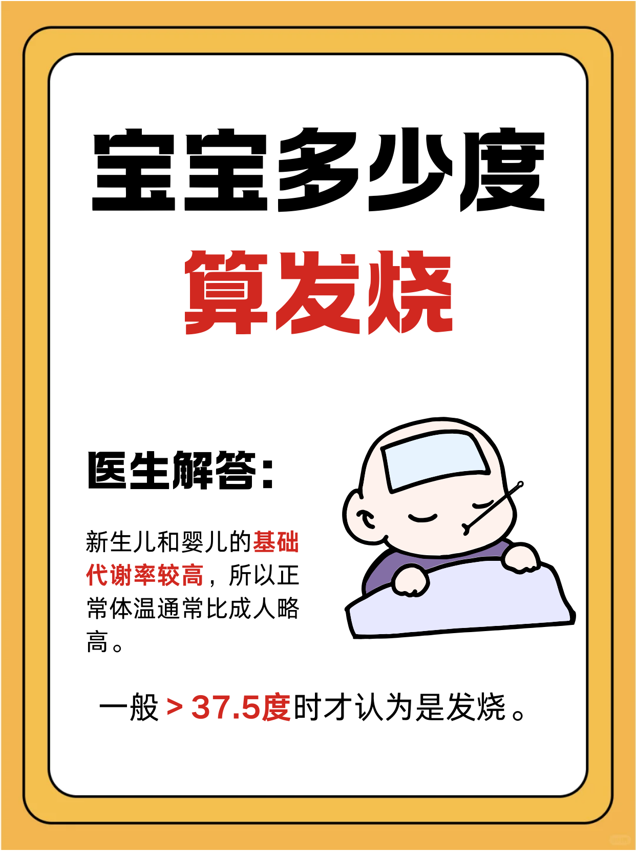 沐翔宇 第3页