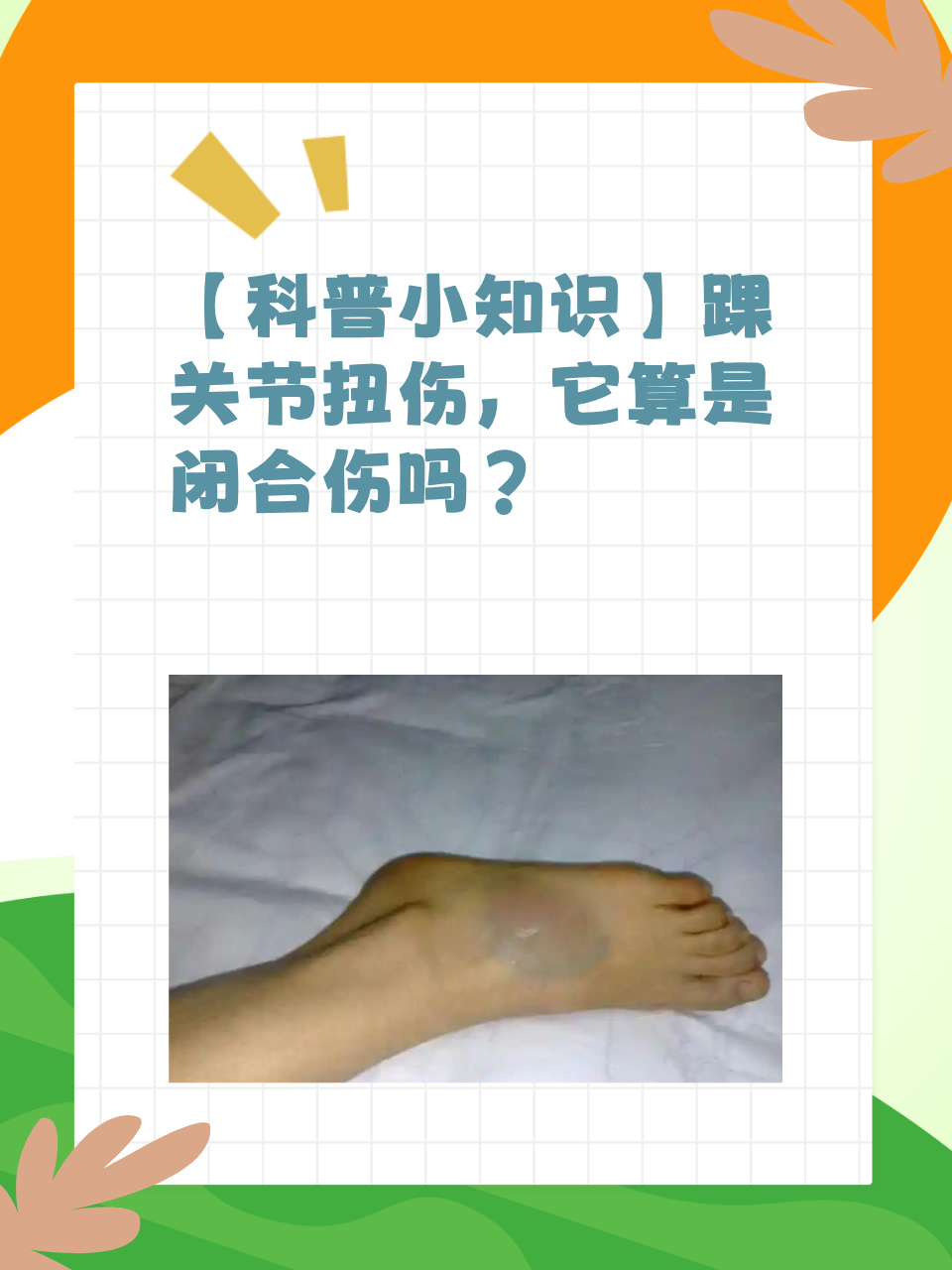 城曼安 第3页