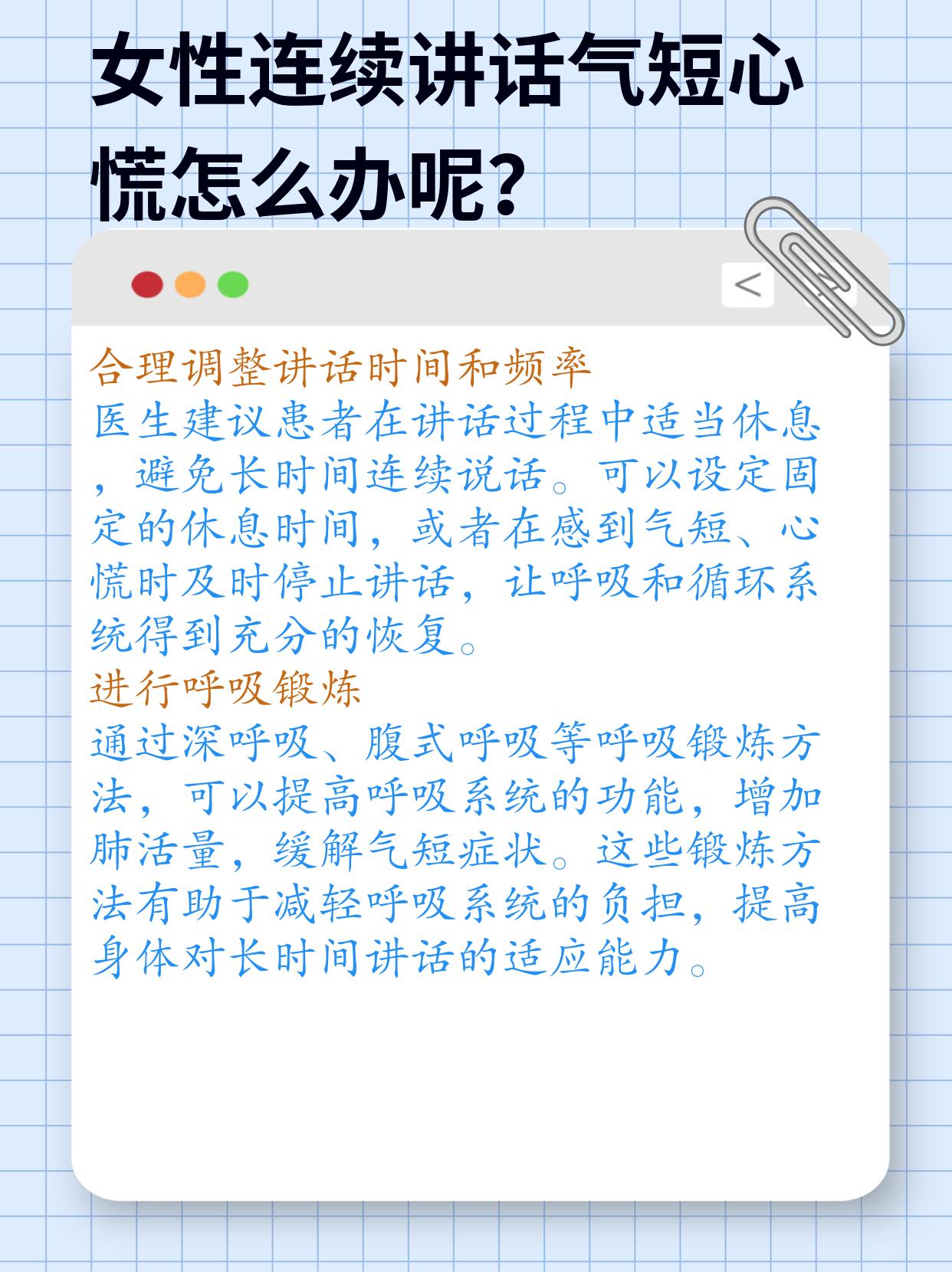 心慌气短,四肢无力,怎么回事
