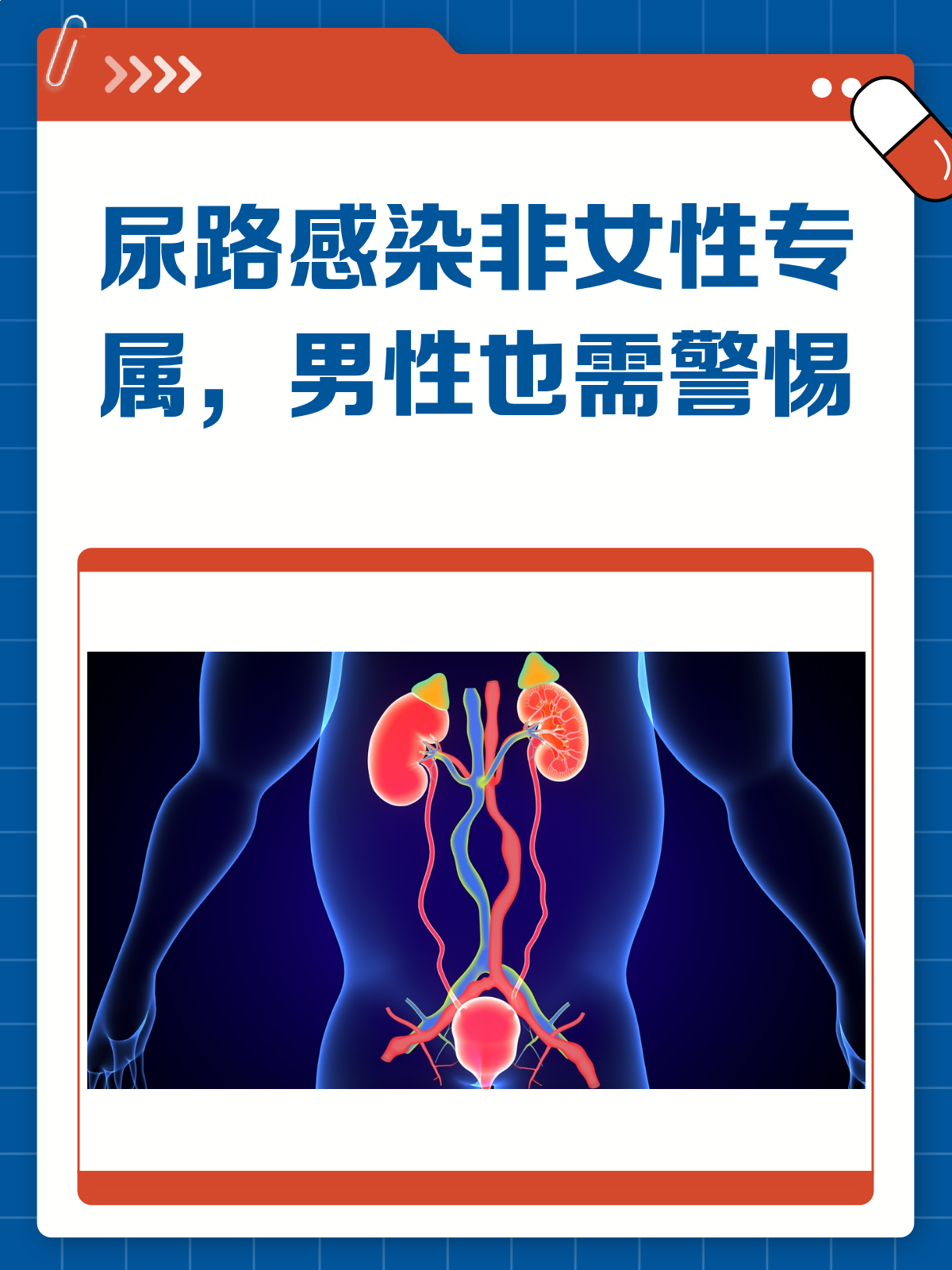 男人为什么喜欢喝女人的尿液?