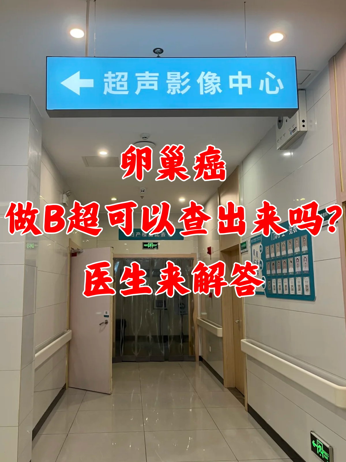 早期癌症可以检测出来吗