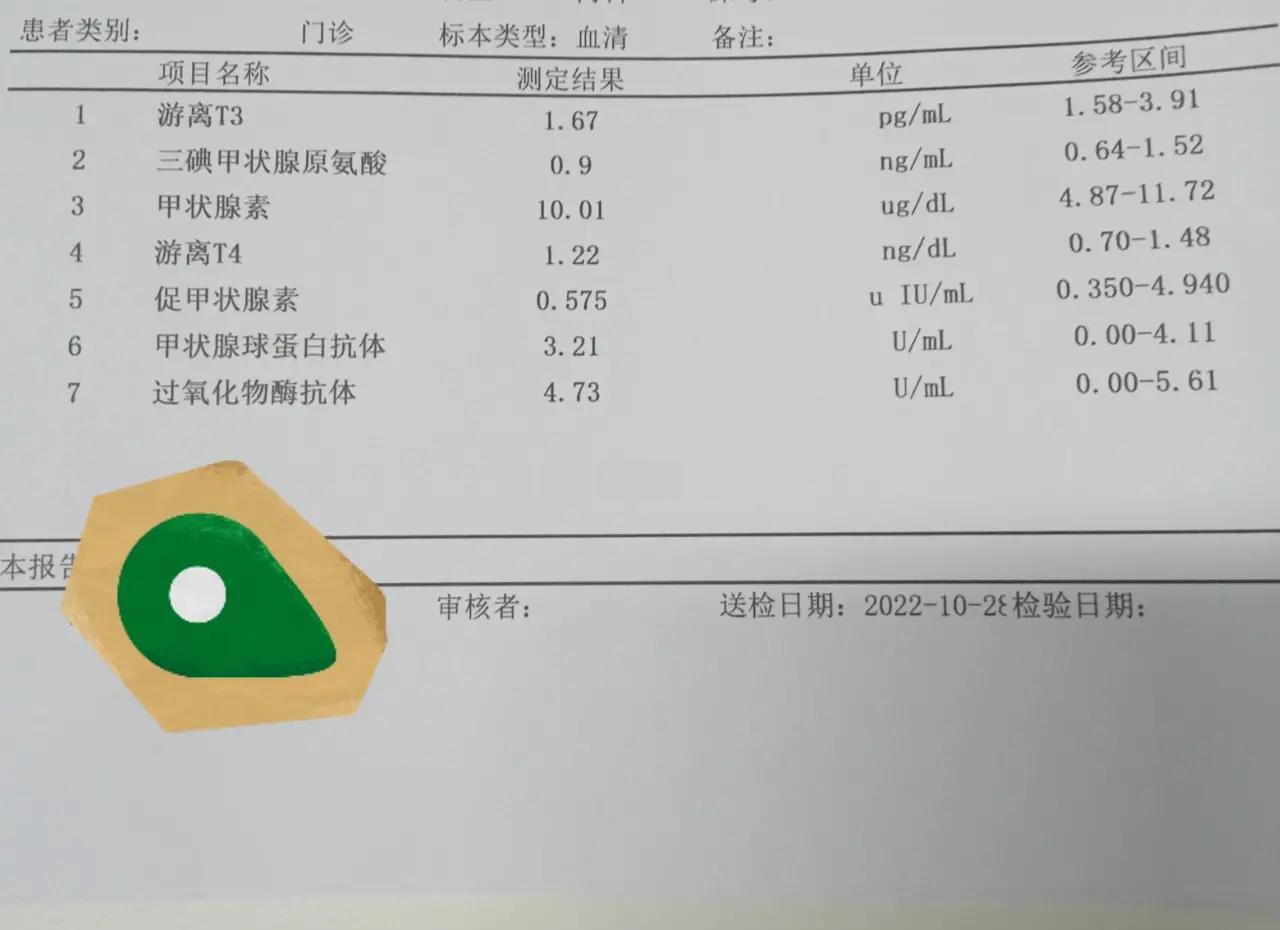 三碘甲状腺原氨酸偏高导致什么后果
