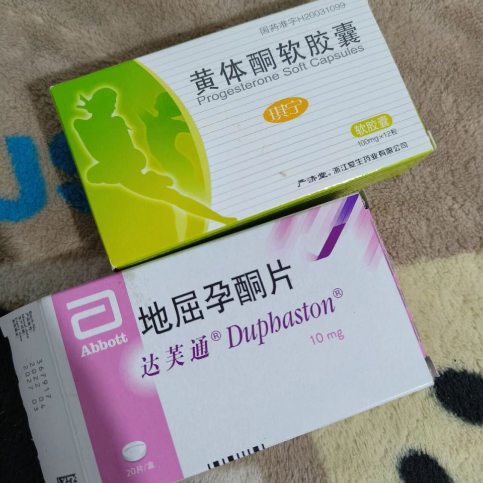 避孕药推迟月经