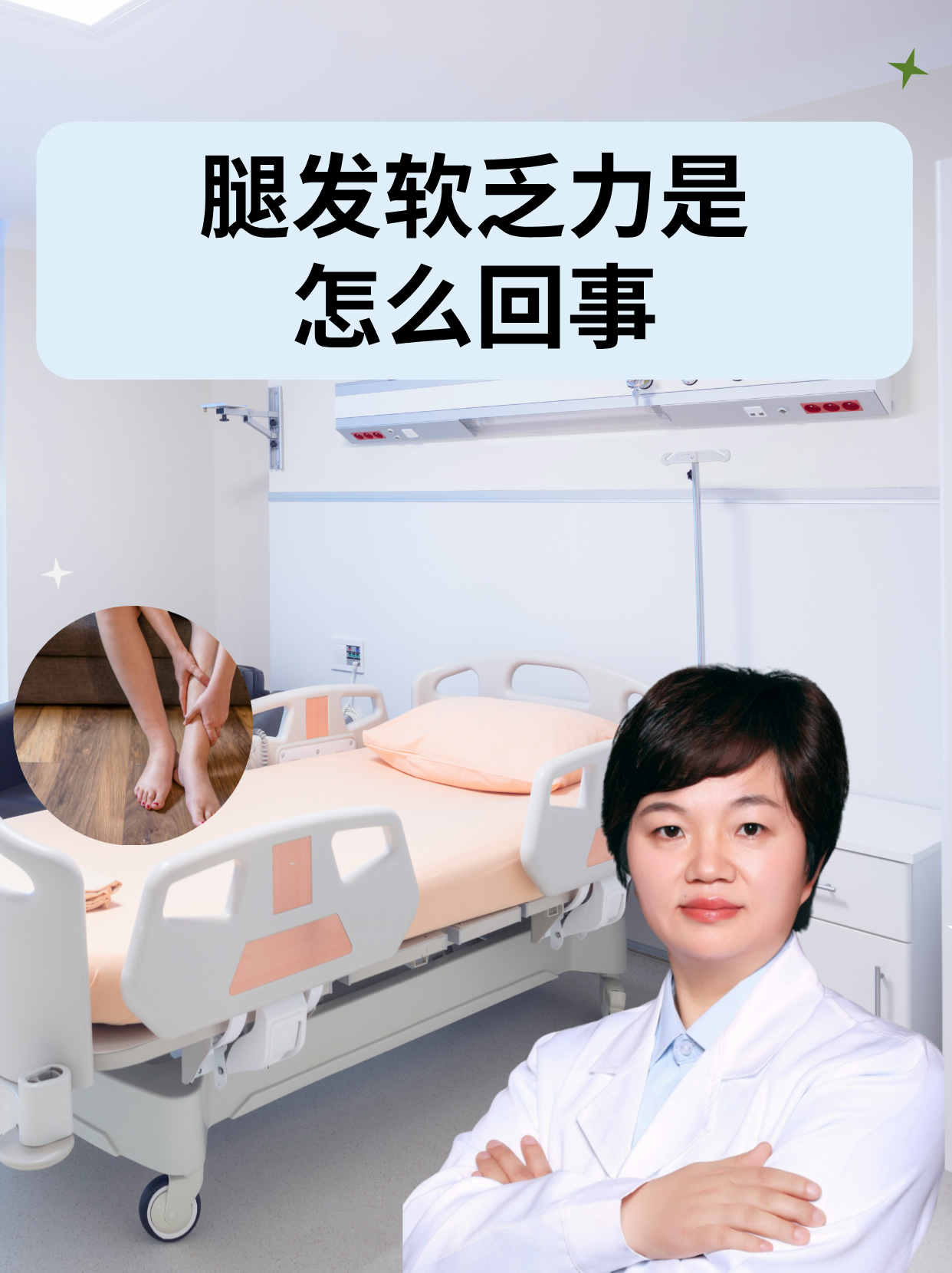 身上没劲是什么原因