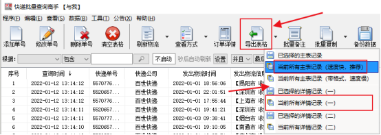 谌颖初 第3页