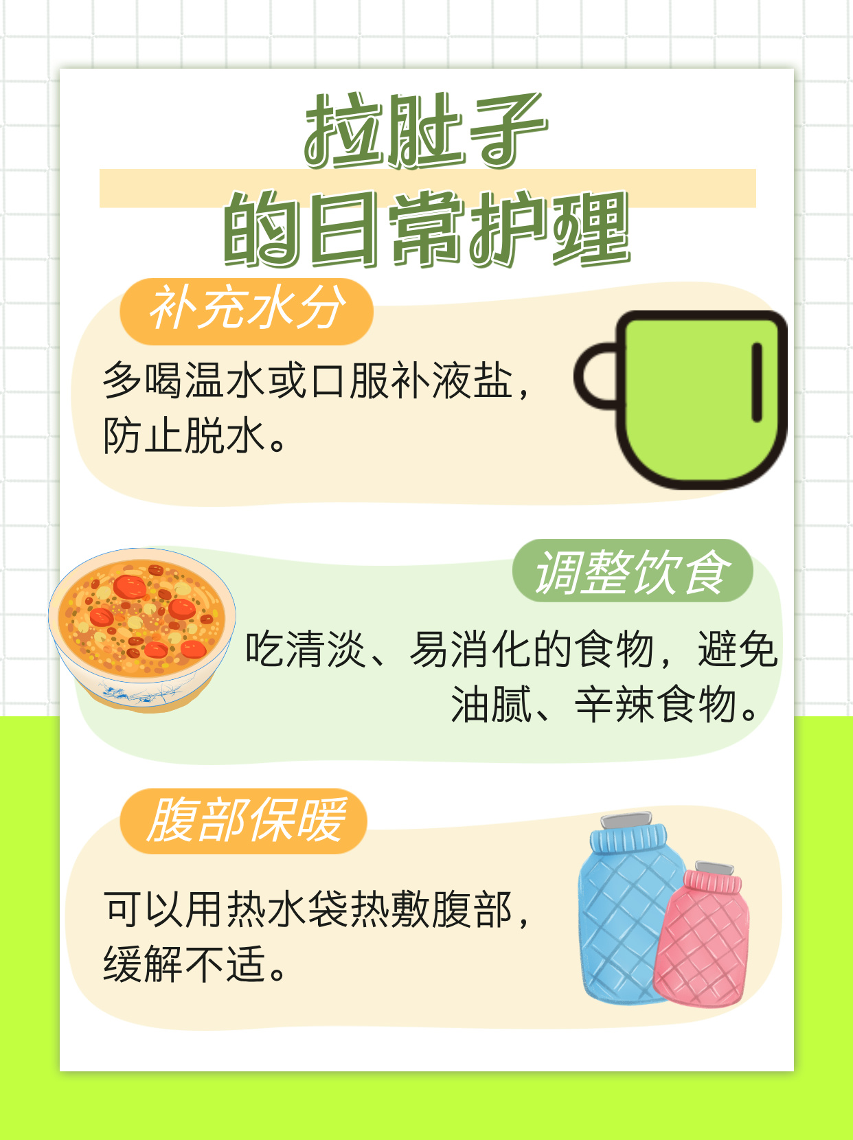 母乳性腹泻怎么治疗