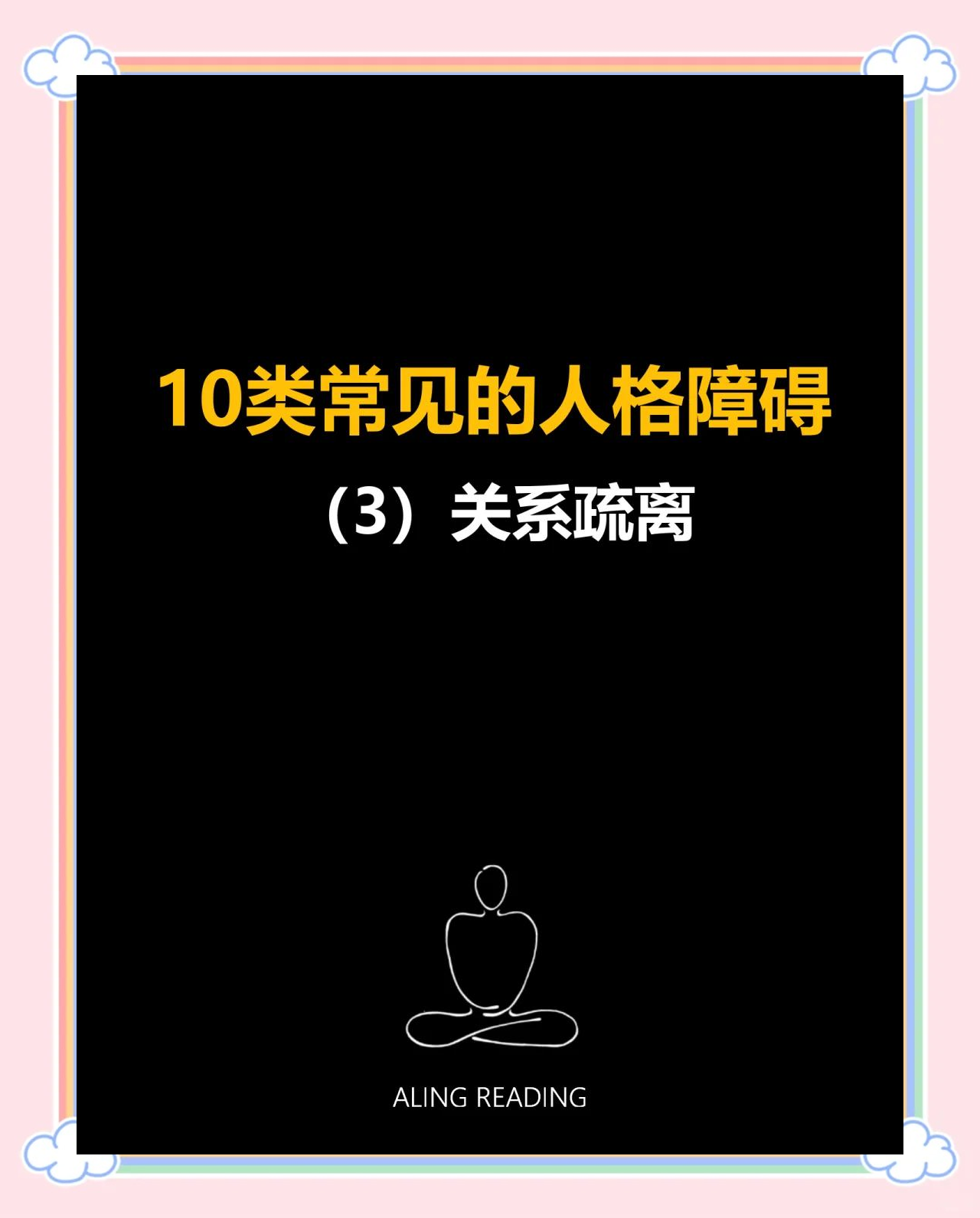 意识障碍的分类有哪几种