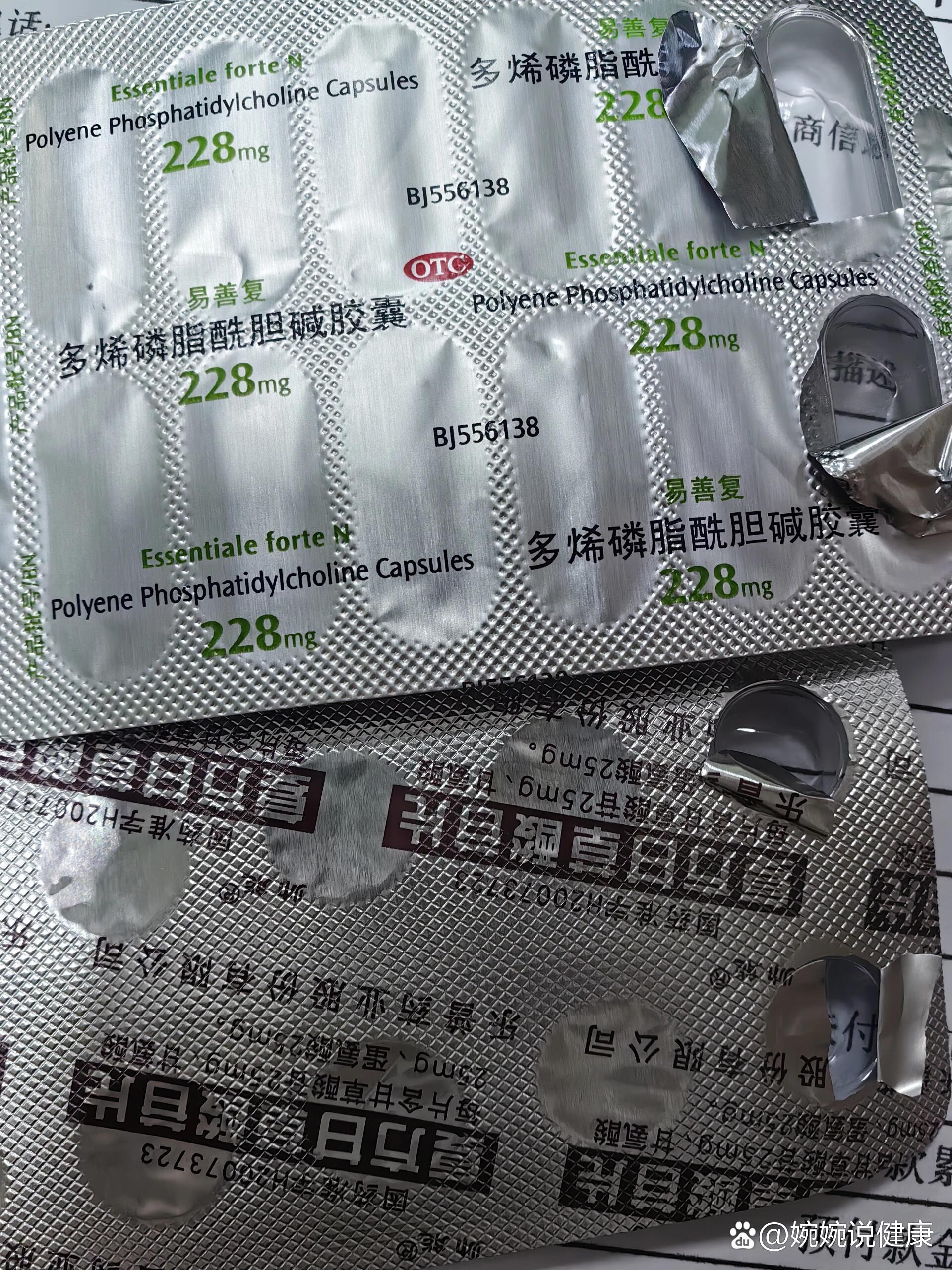 转氨酶高吃什么药?