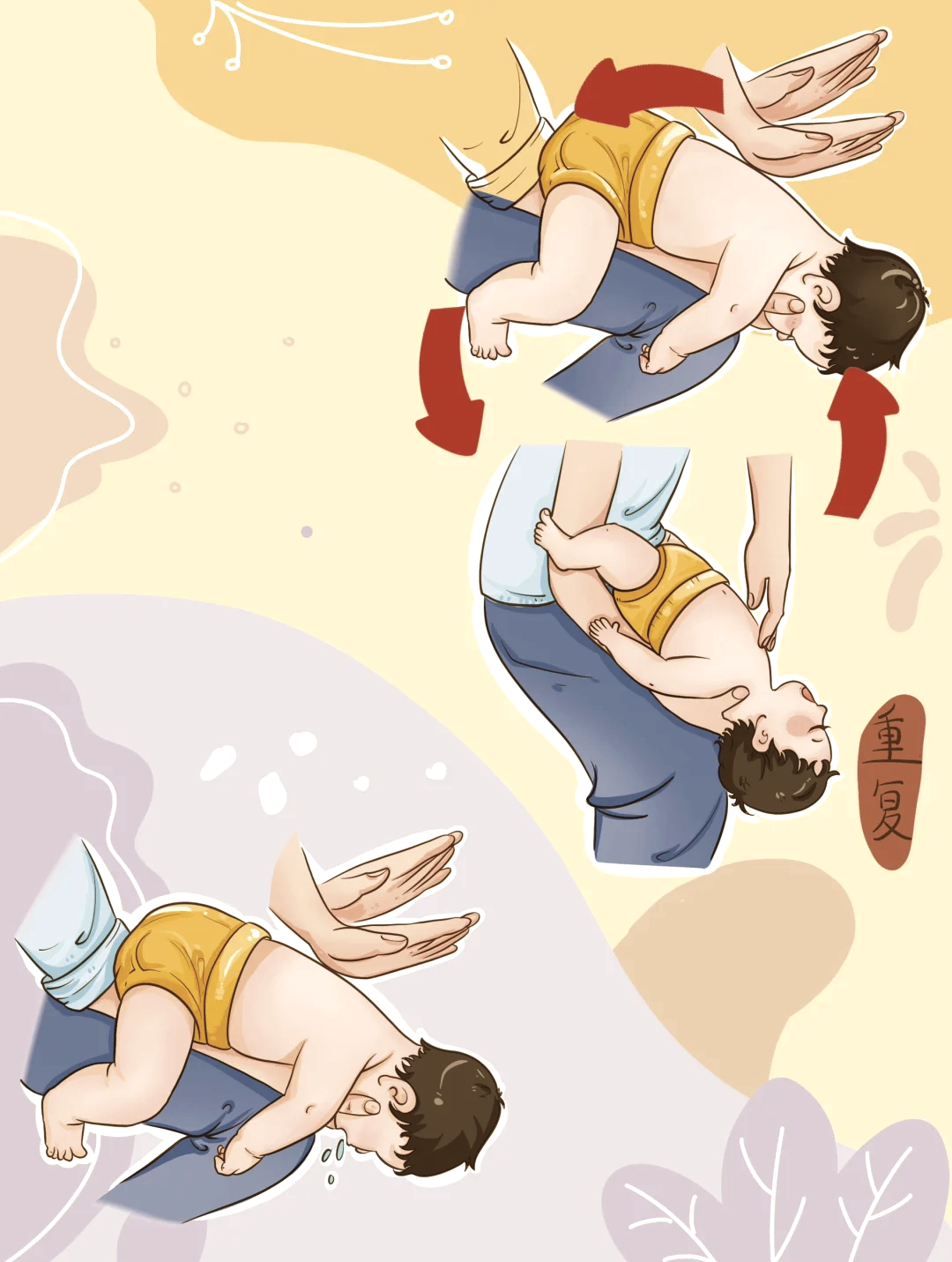 吃饭噎是怎么回事