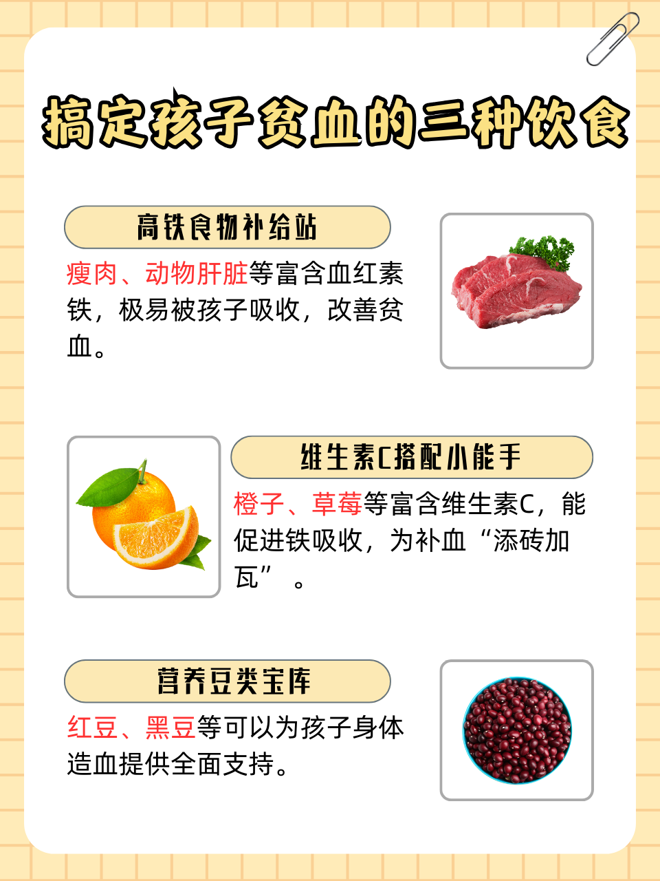 贫血和低血糖的区别有哪些