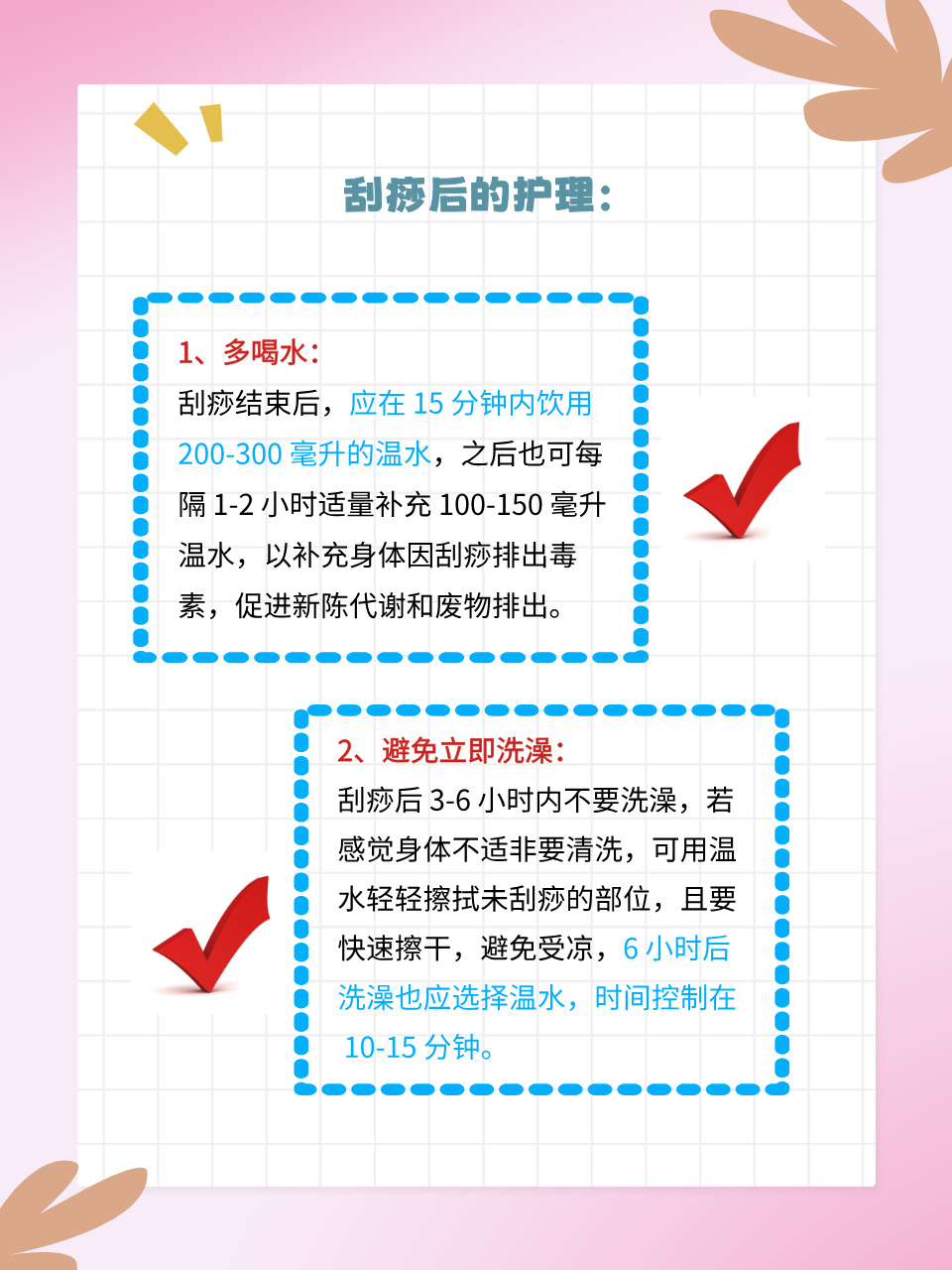 屈清华 第2页