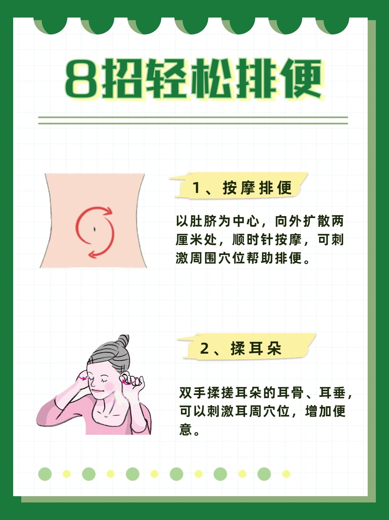 肚子胀气便秘怎么办