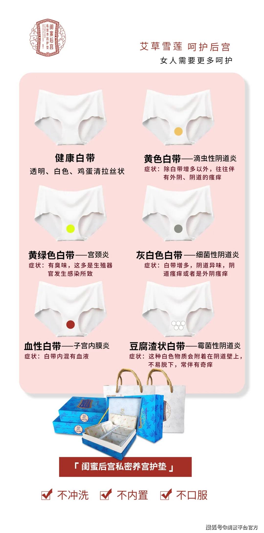 得了霉菌性阴道炎会传染吗