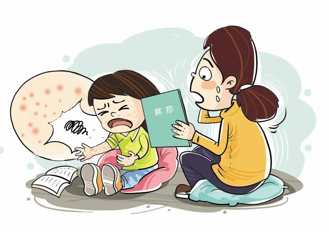魏易槐 第3页