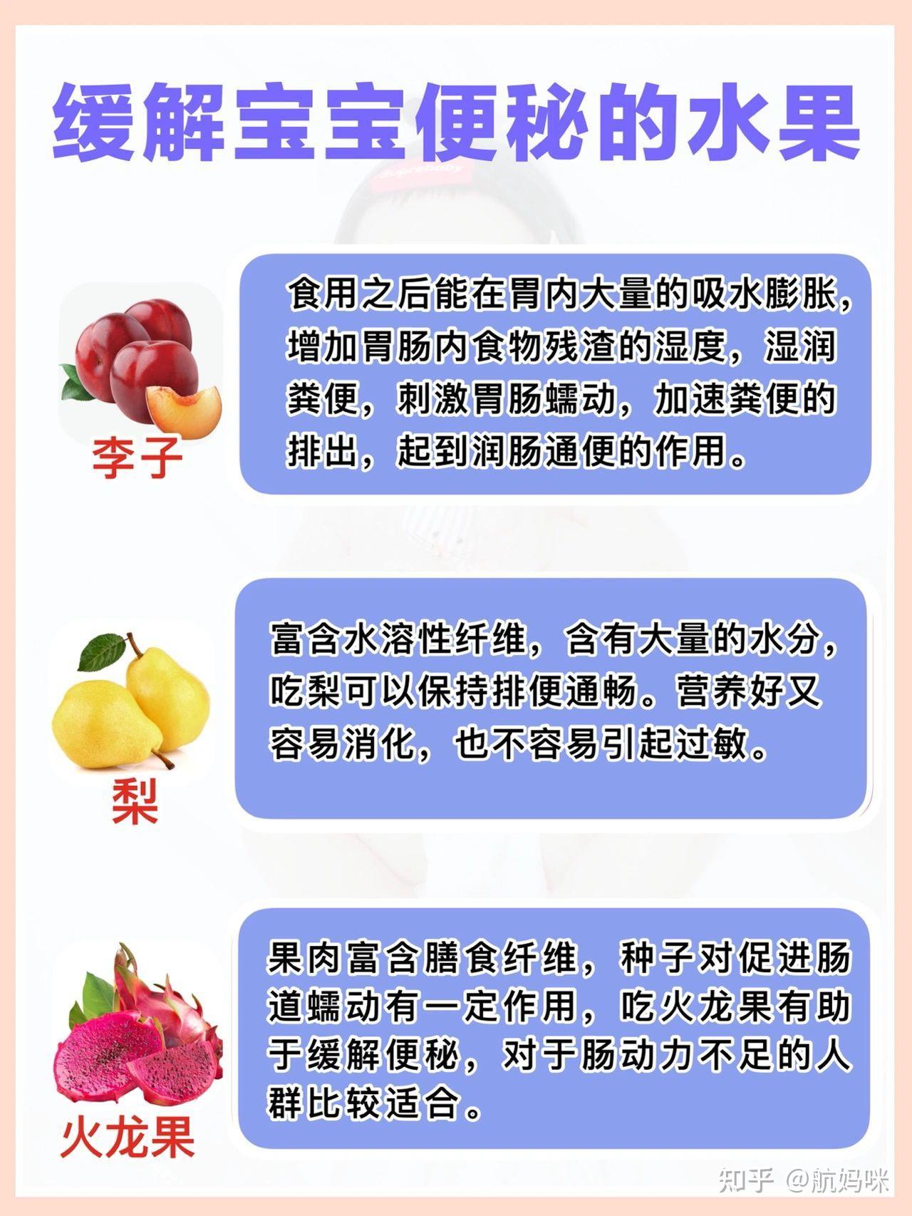 便秘不能吃什么