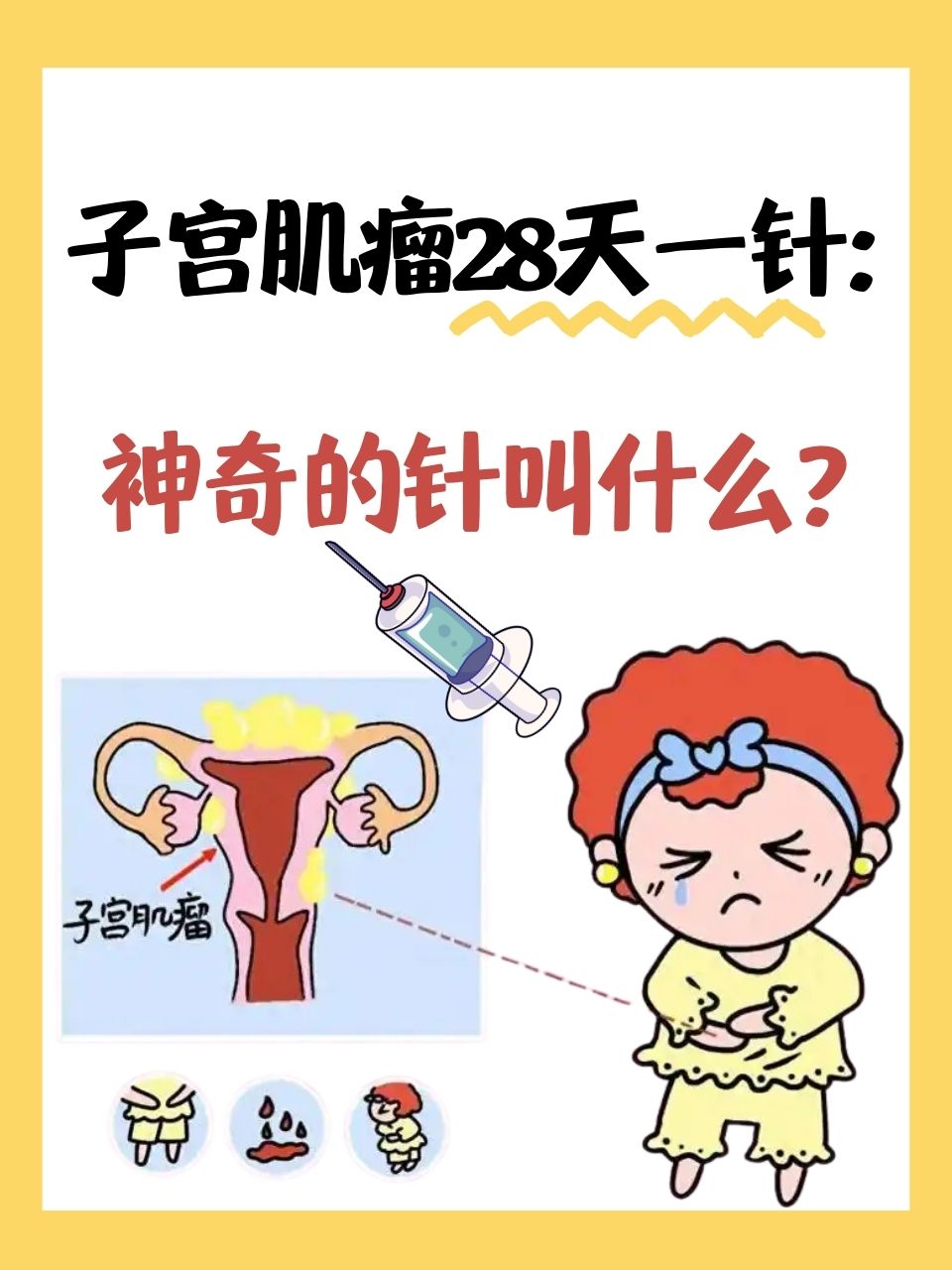 旅偲 第2页