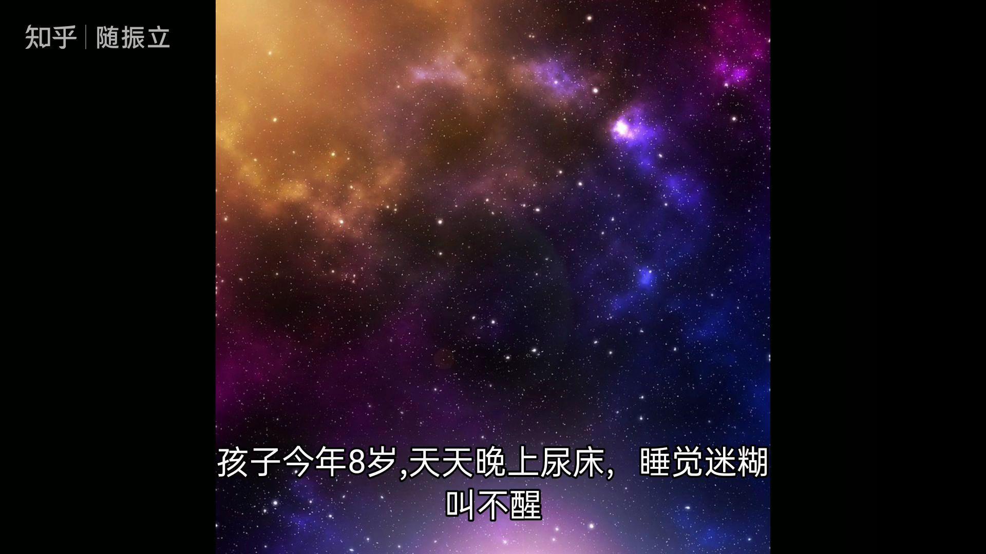 隐形脊柱裂尿床怎么办
