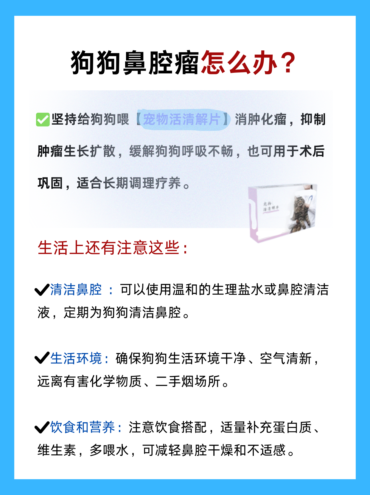 不停打喷嚏怎么回事