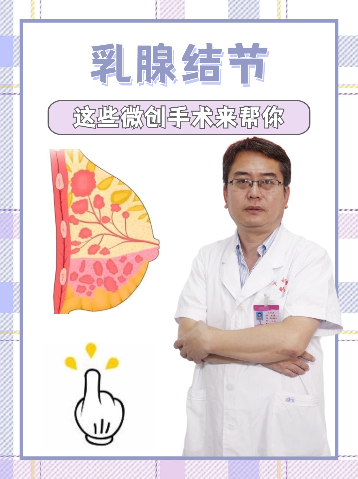 巩新竹 第3页