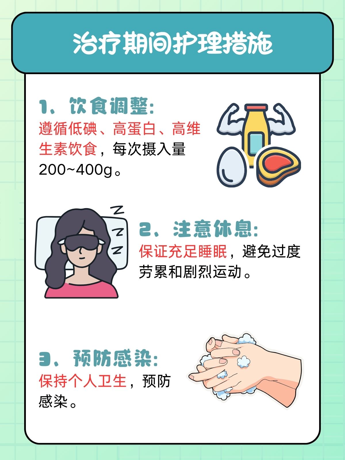 碘131治疗甲亢利弊有哪些