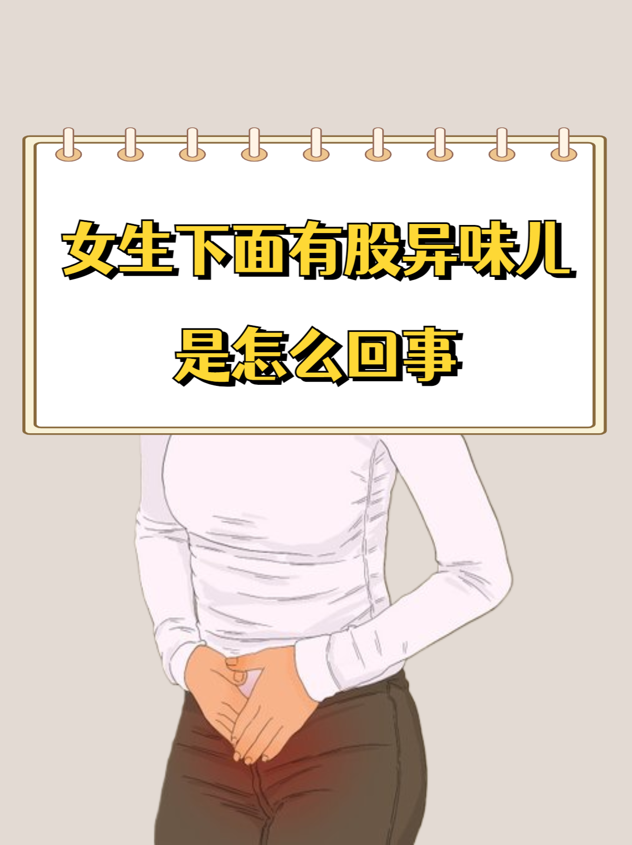 善湃 第2页