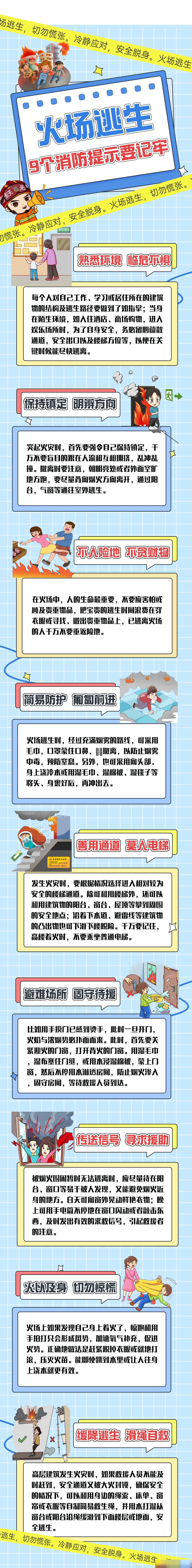 后忆秋 第2页