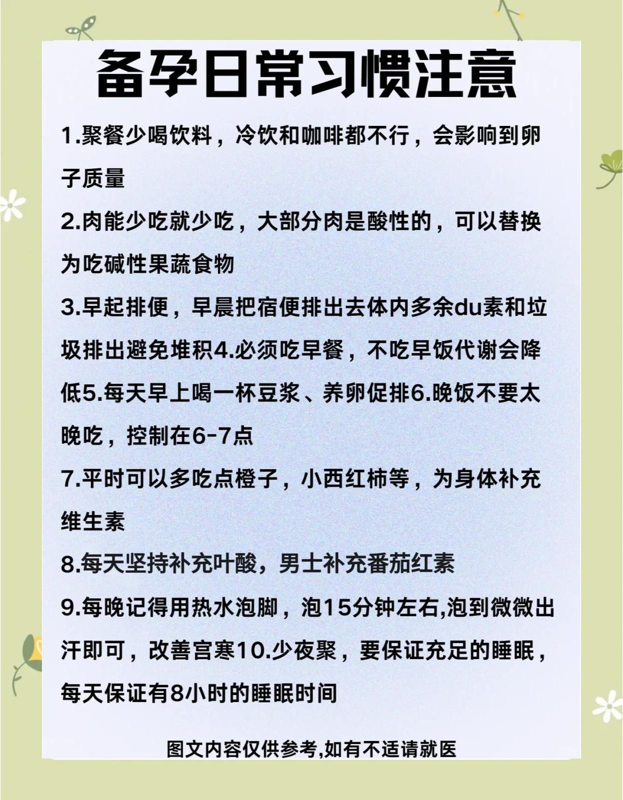 2025年9月22日 第148页