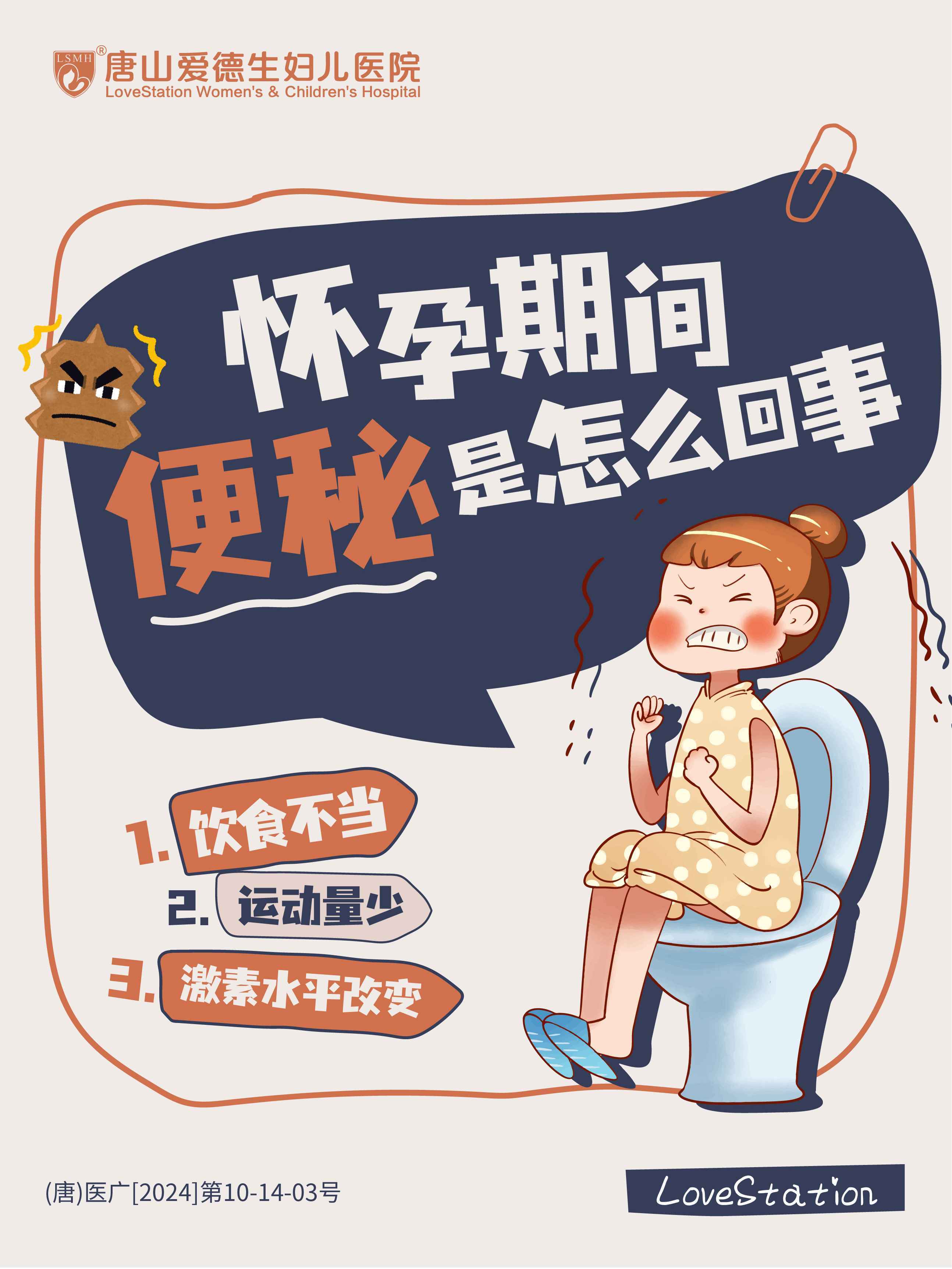 怀孕怎么缓解反胃想吐