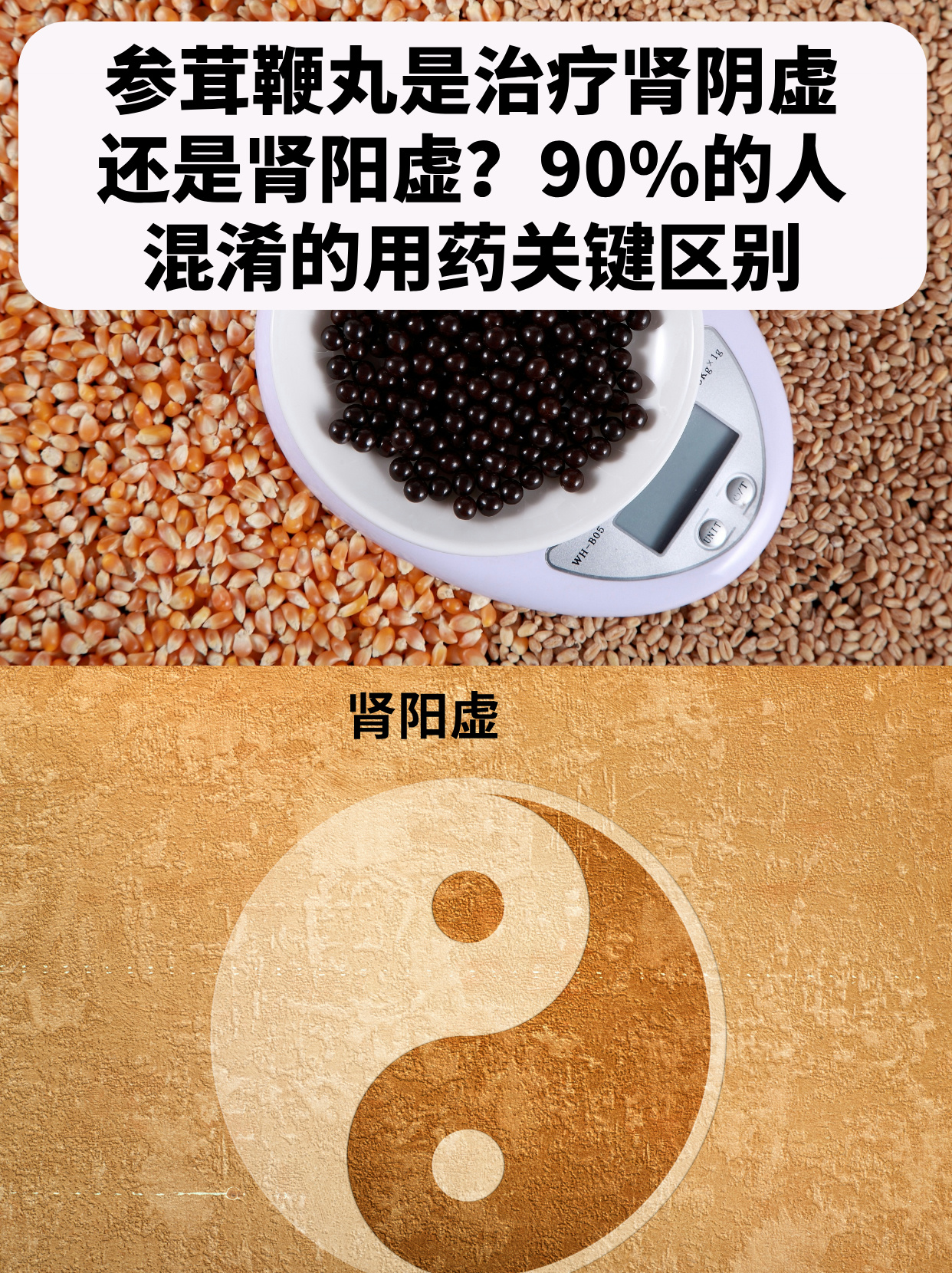 友布 第2页