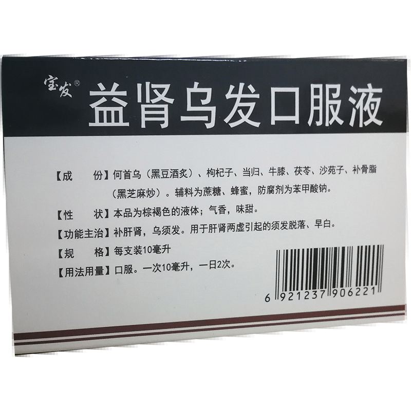女性肾阴虚吃什么药