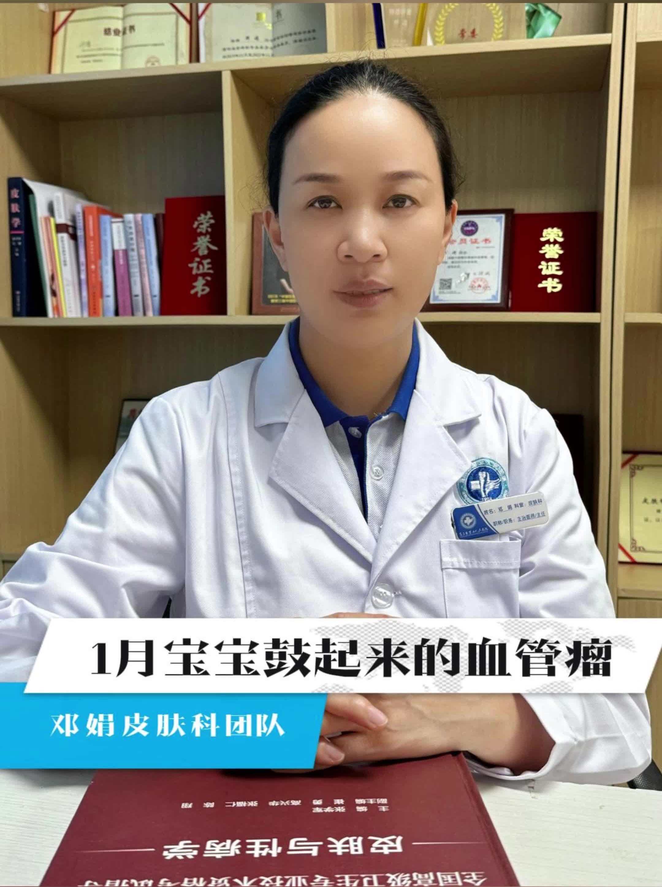 引起新生儿血管瘤的原因是什么?