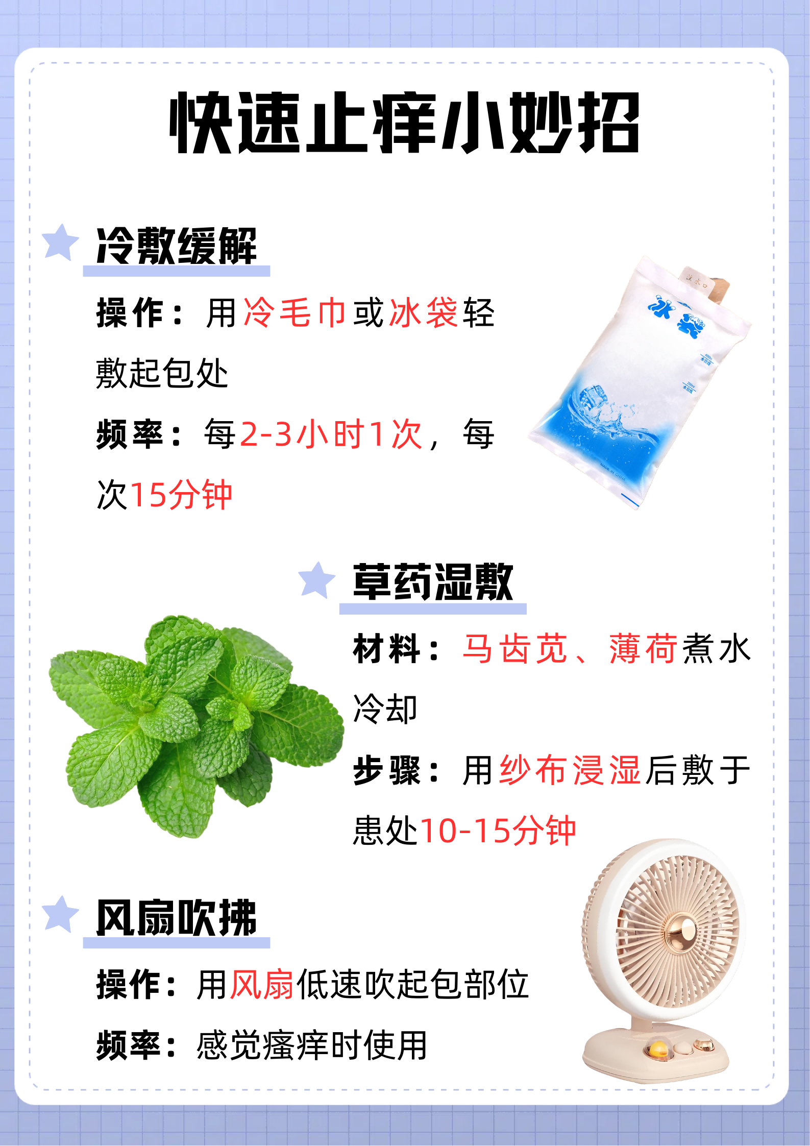 皮肤痒一抓就起包是怎么回事