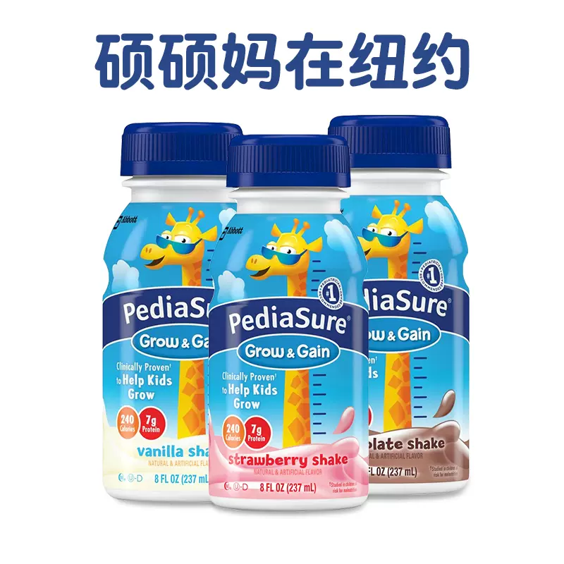 雅培小安素有激素吗?