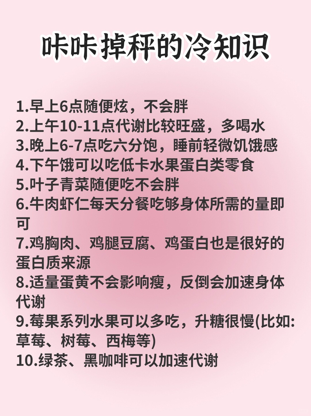 怎么可以瘦胸呀!!!!!!!