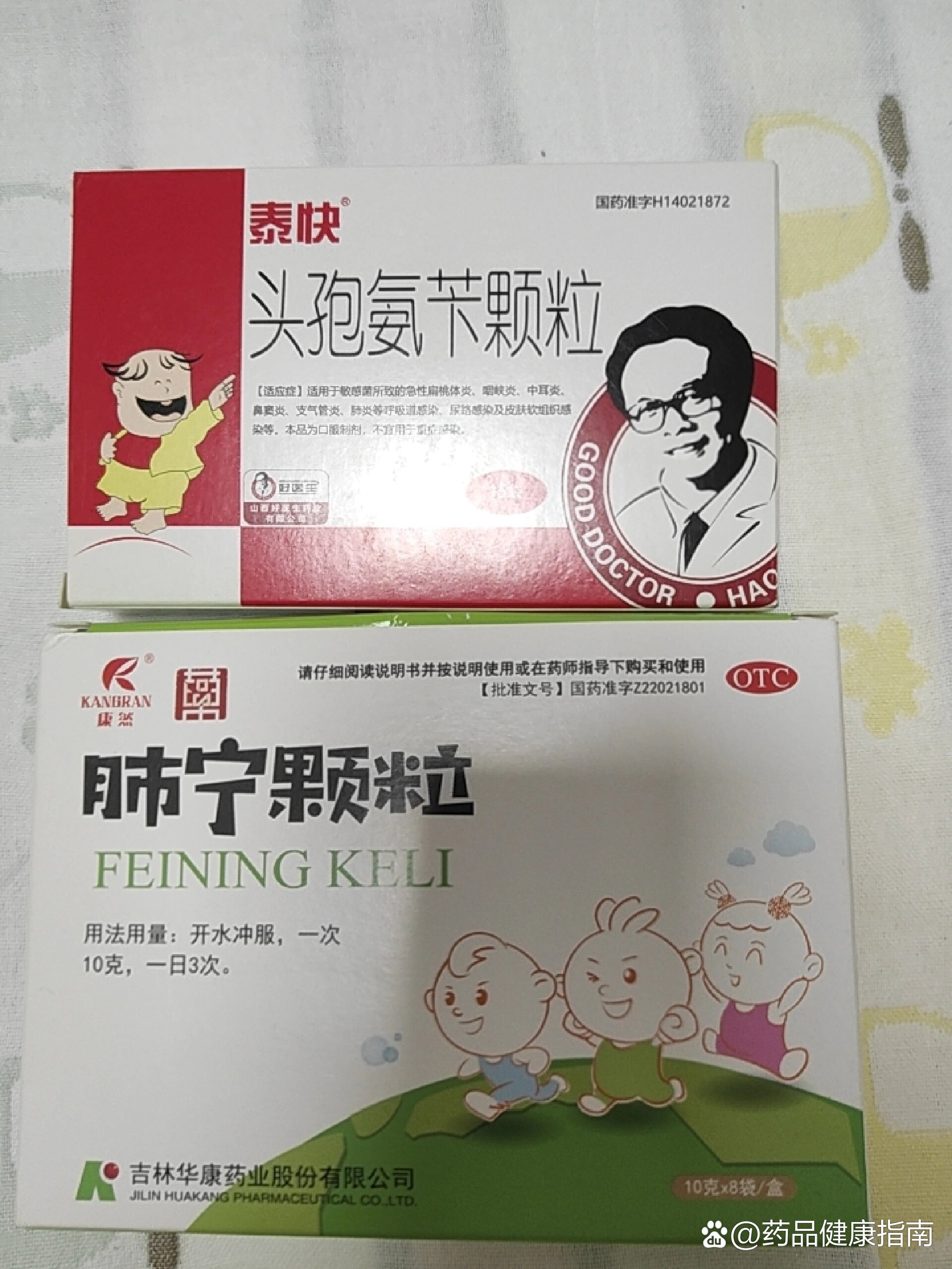 丘天欣 第3页