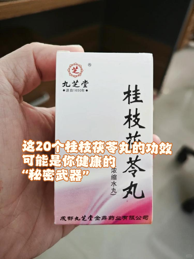 经期能喝中药吗