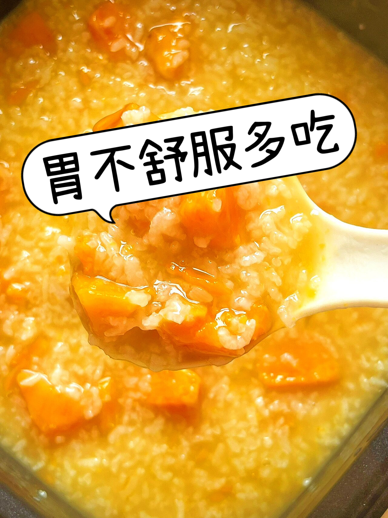 萎缩性胃炎饮食注意事项