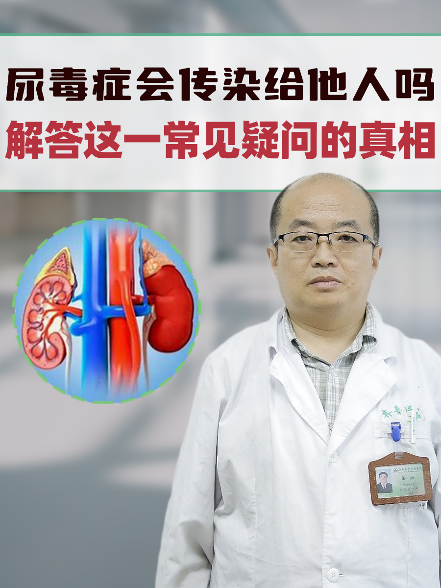 正常人怎么预防尿毒症
