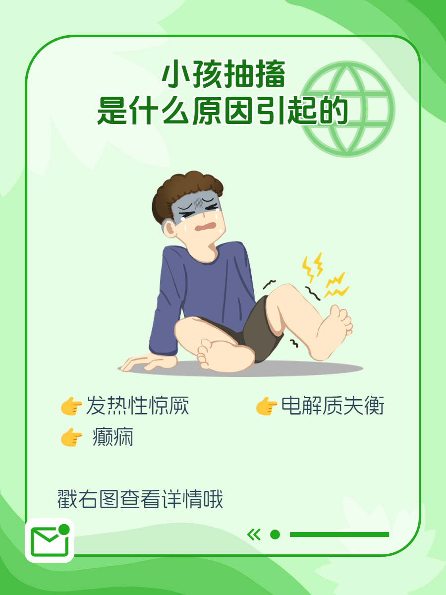 高热惊厥后遗症有哪些