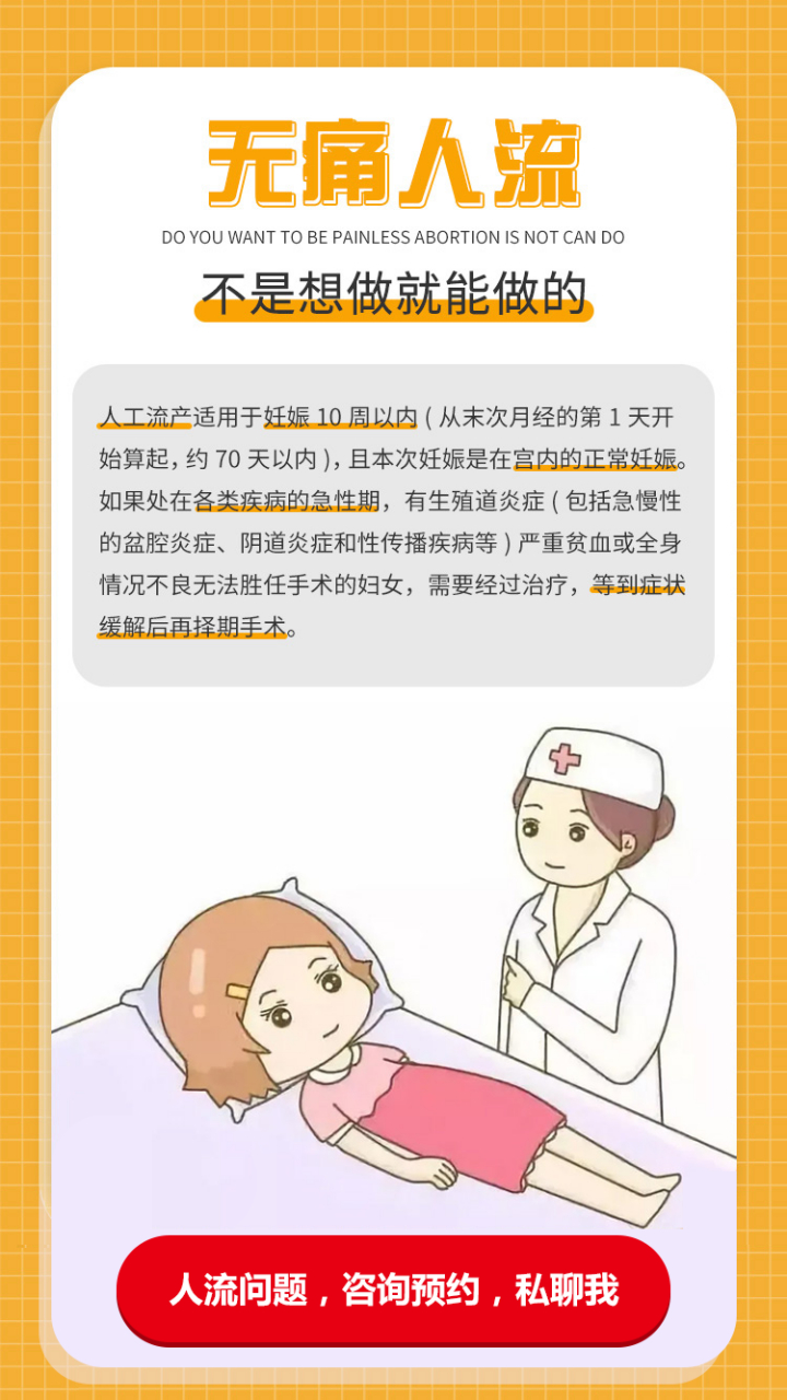 怀孕能用手机吗