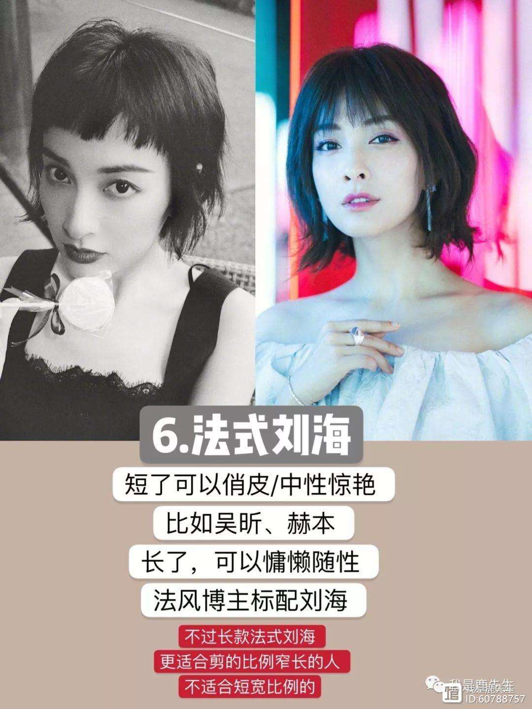 为什么额头比脸黑啊.我还有刘海