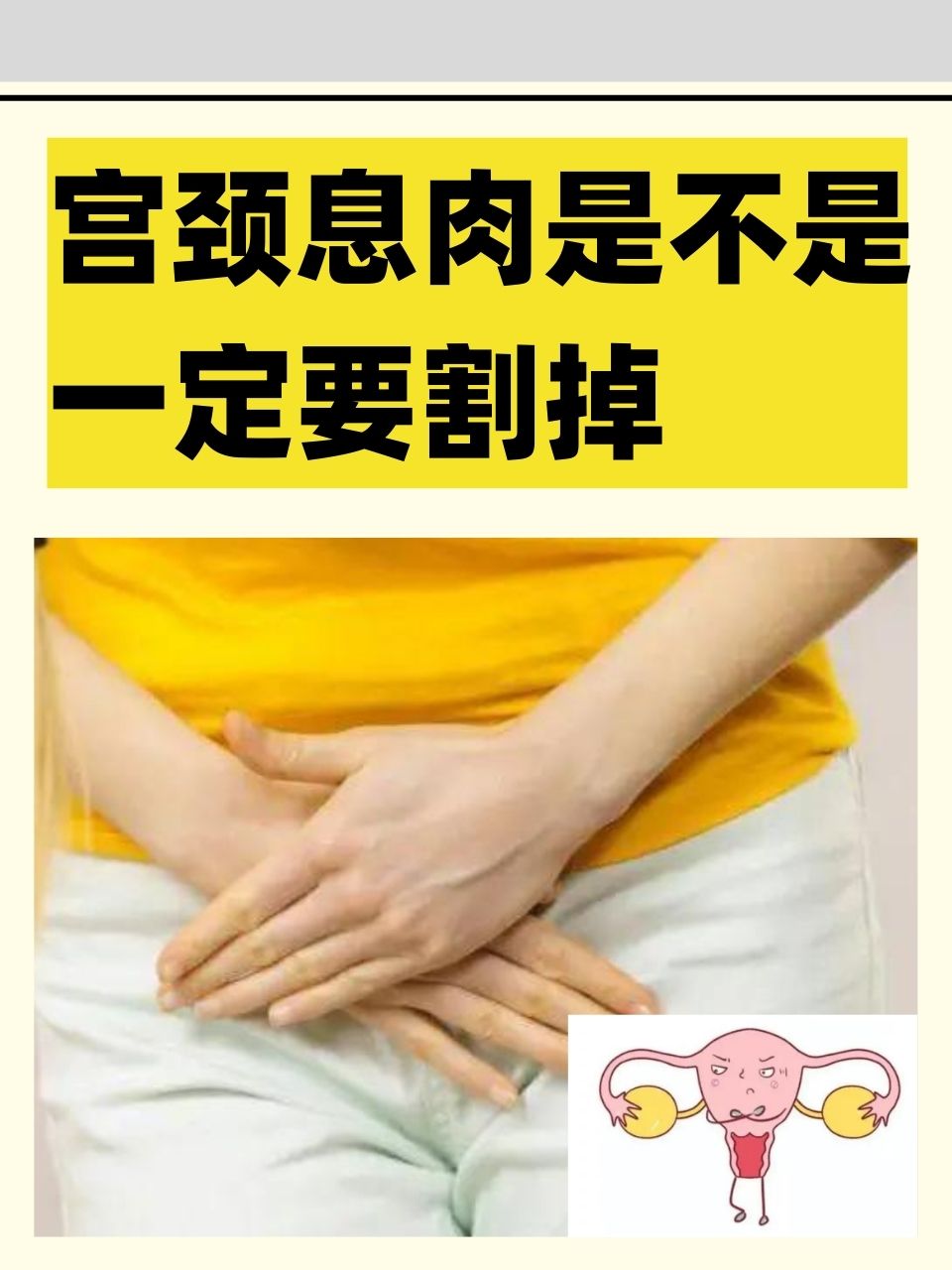 周经武 第2页