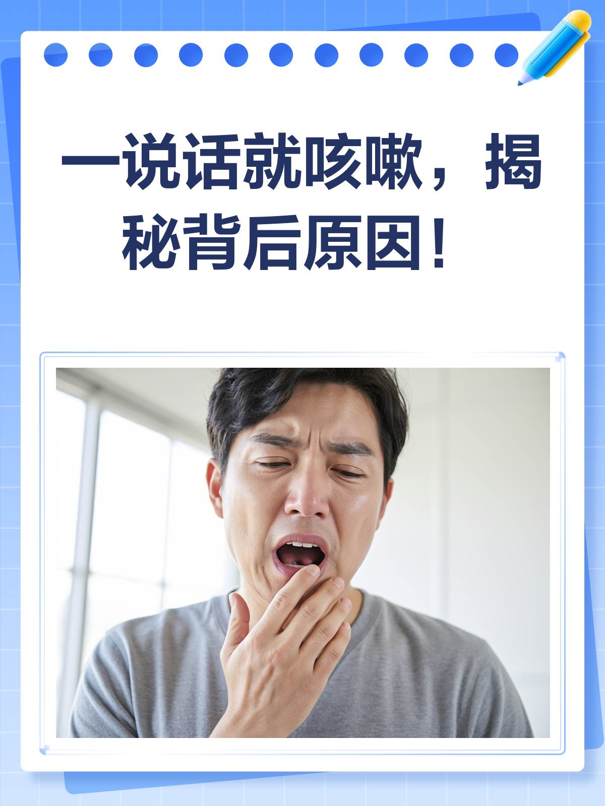 侨偲 第2页
