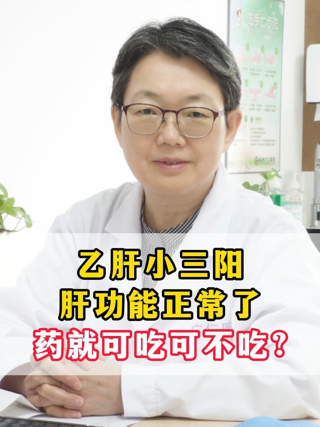 乙肝小三阳能活多久?