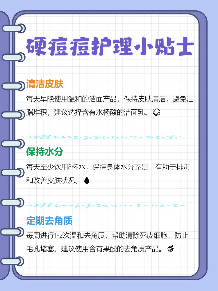 囊肿性痘痘是什么原因造成的