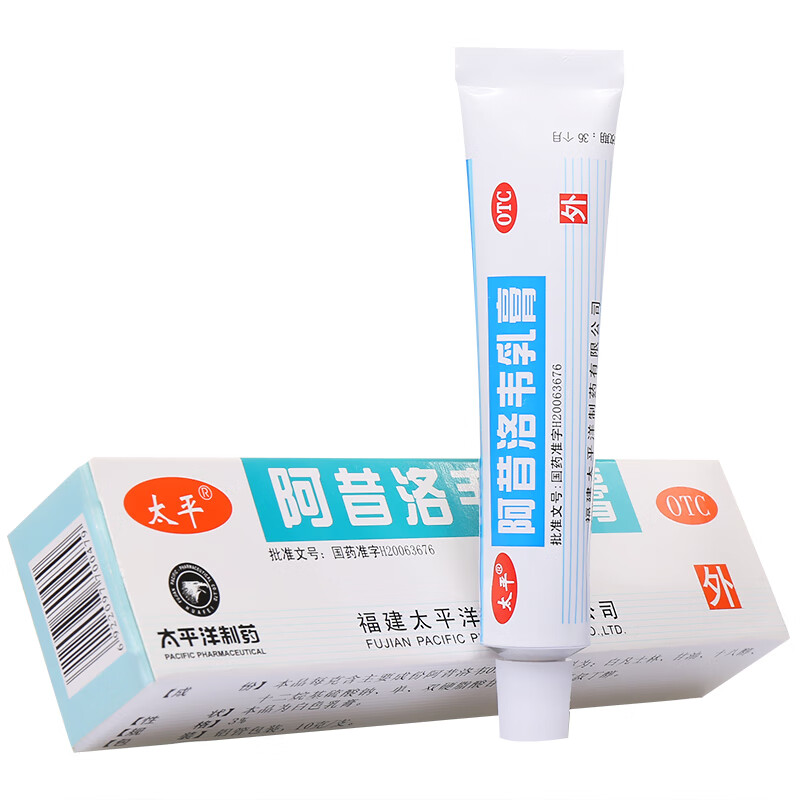 单纯性疱疹如何根治