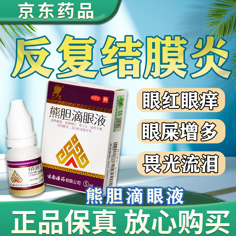 实博裕 第2页